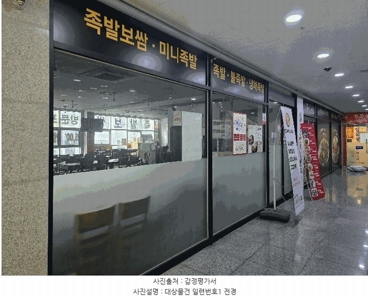 경매 이미지