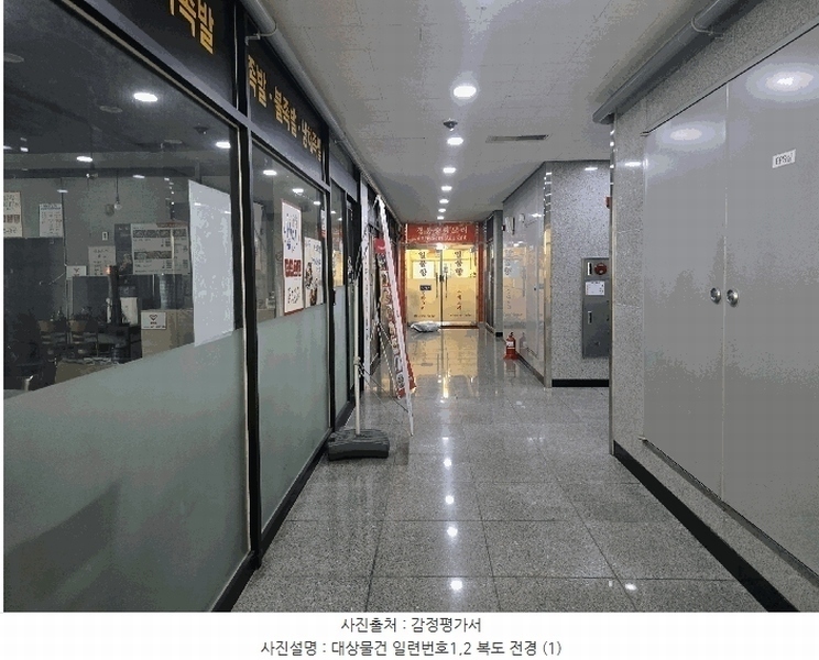 경매 이미지