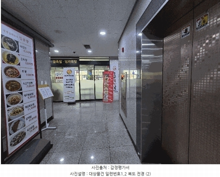 경매 이미지