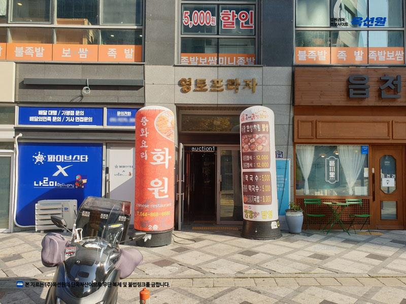 경매 이미지