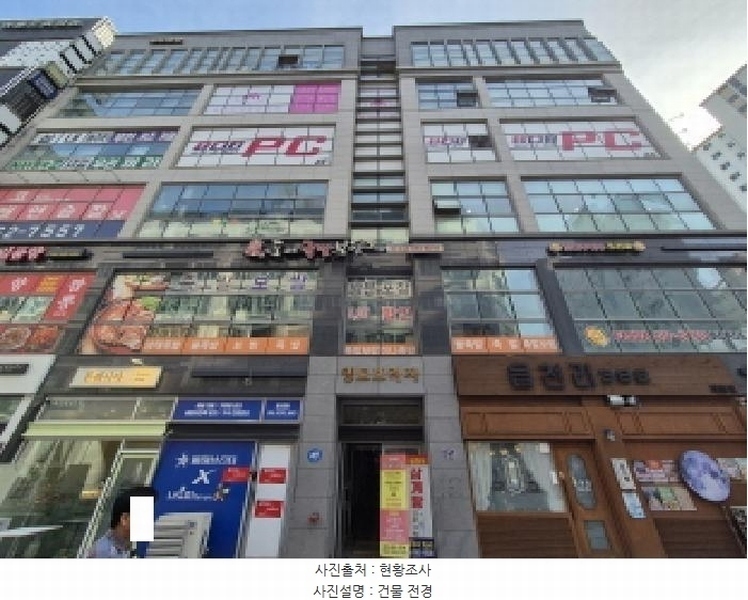 경매 이미지