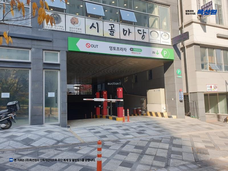 경매 이미지