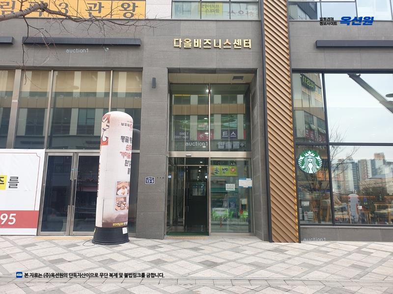 경매 이미지