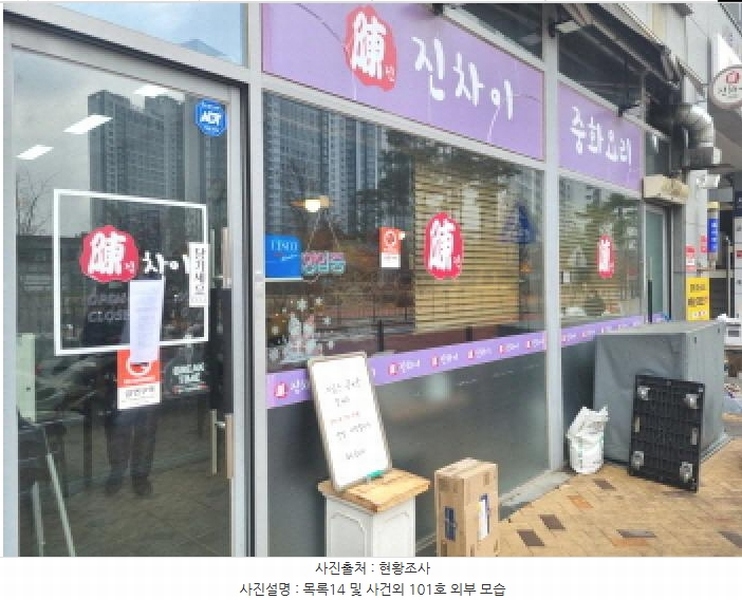 경매 이미지