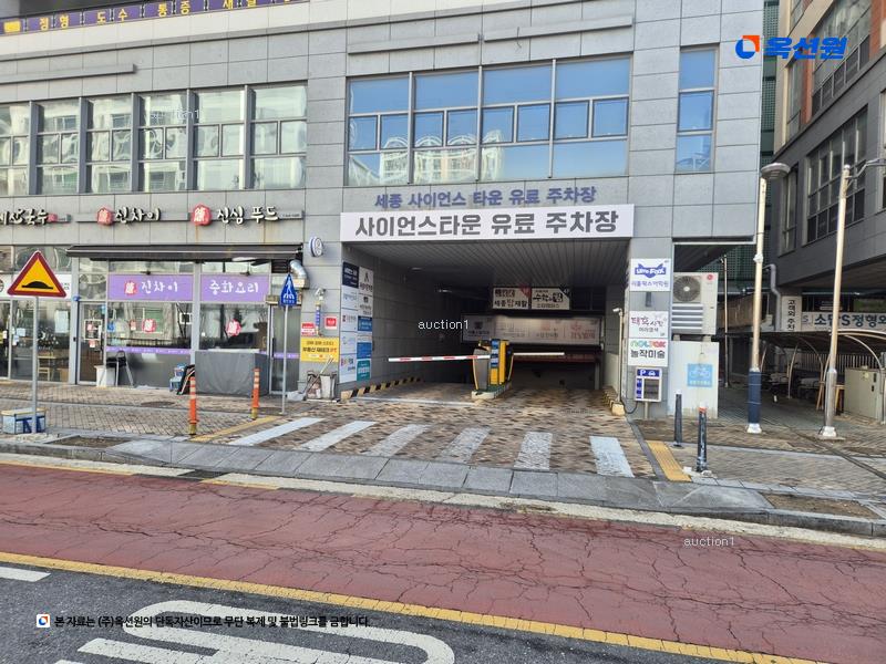 경매 이미지