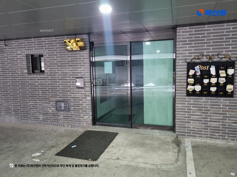 경매 이미지