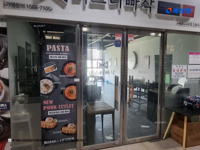 경매 이미지