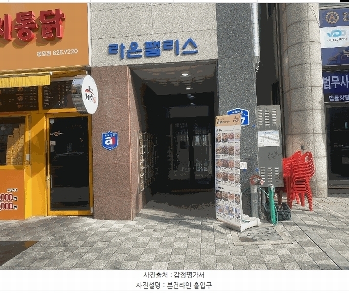 경매 이미지