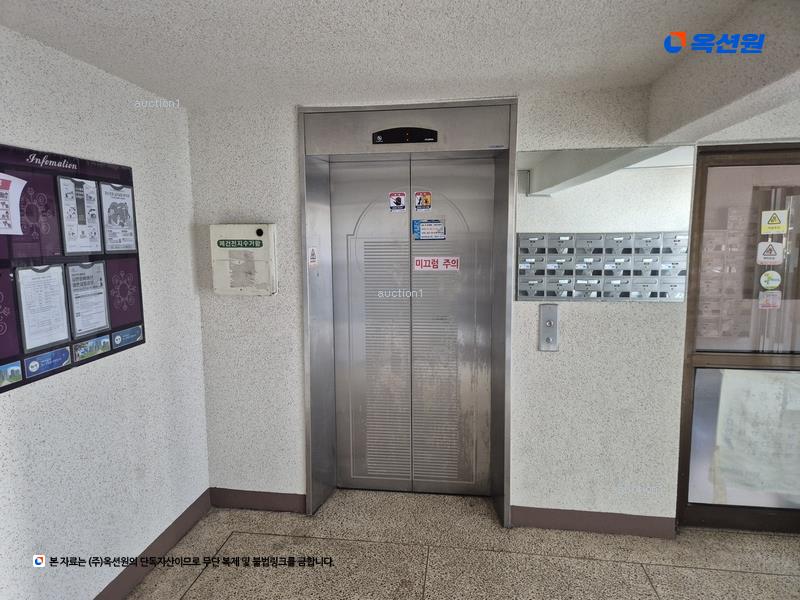 경매 이미지