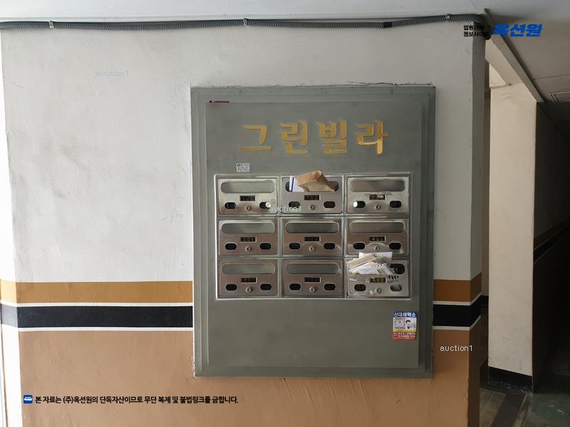 경매 이미지