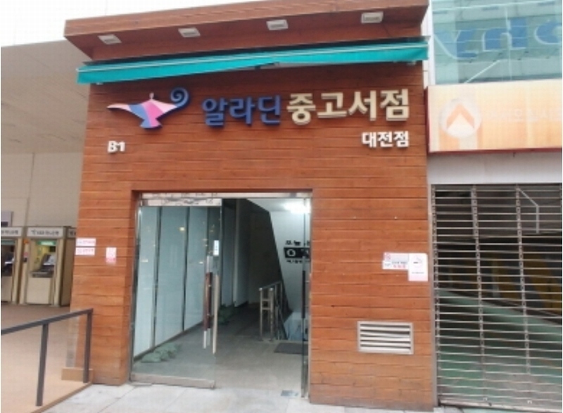 경매 이미지