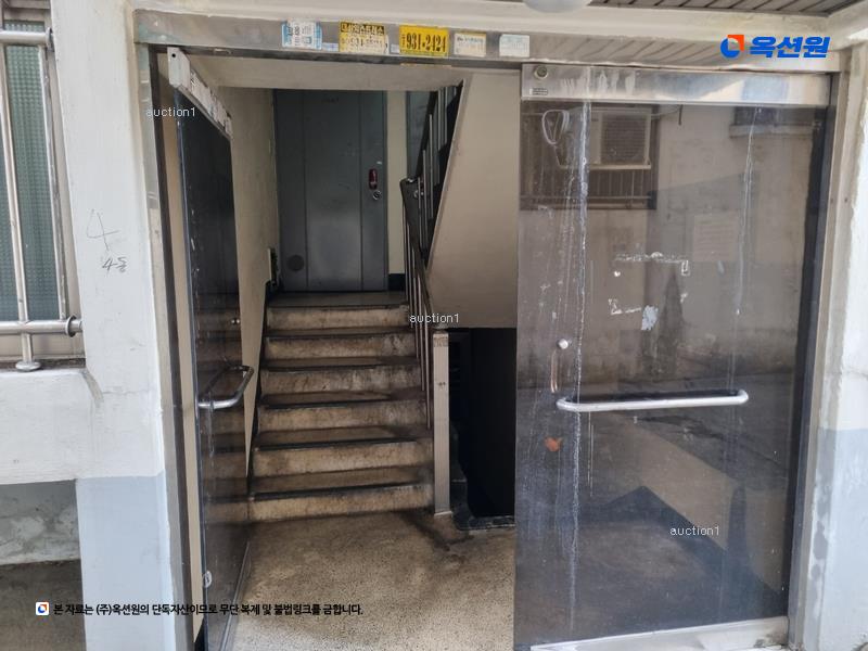 경매 이미지