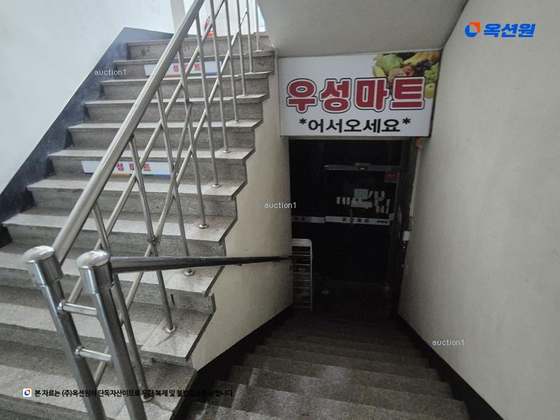 경매 이미지