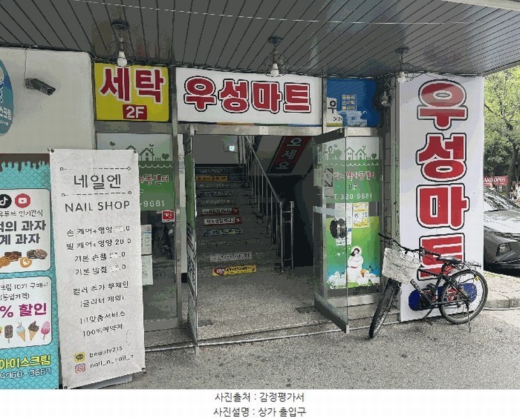 경매 이미지