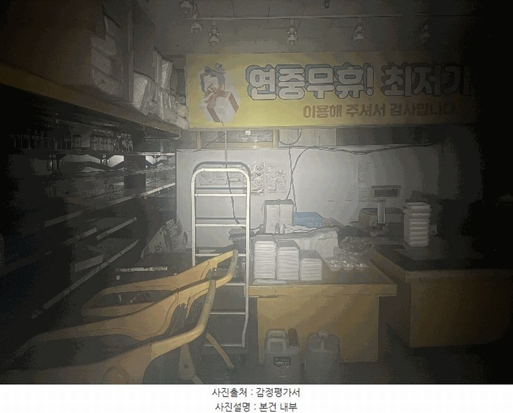 경매 이미지