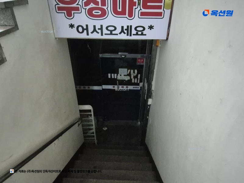 경매 이미지