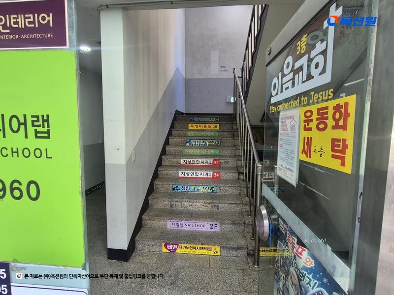 경매 이미지