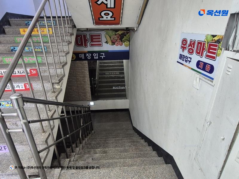 경매 이미지