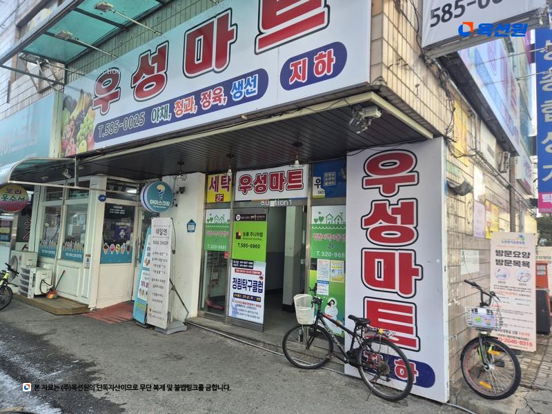 경매 이미지