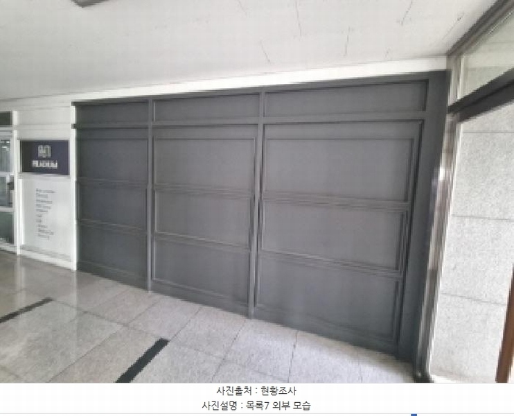 경매 이미지