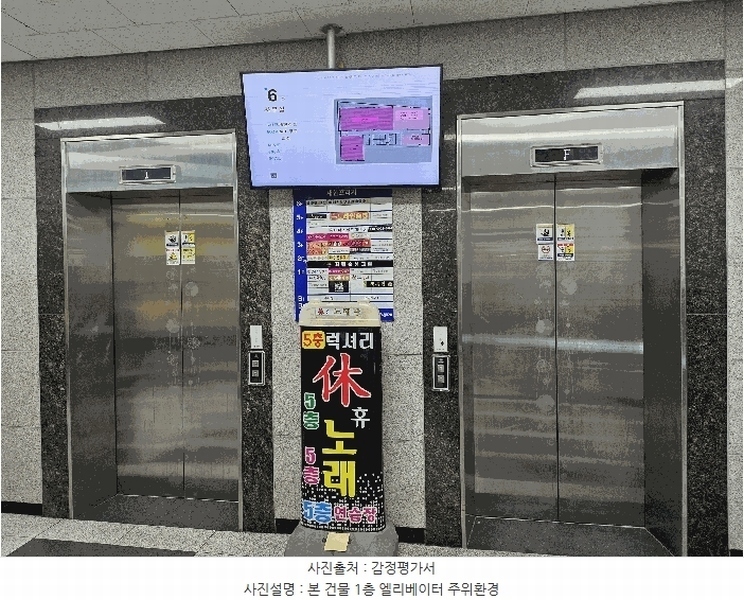 경매 이미지