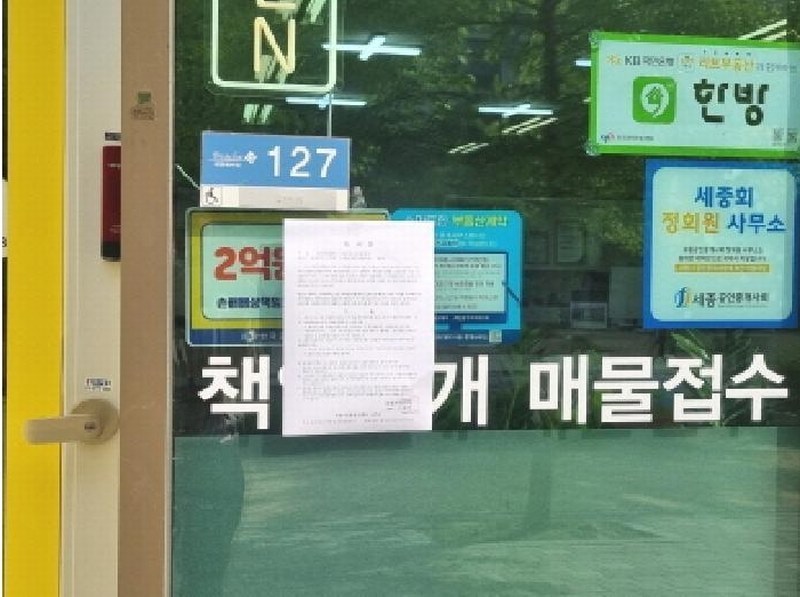 경매 이미지