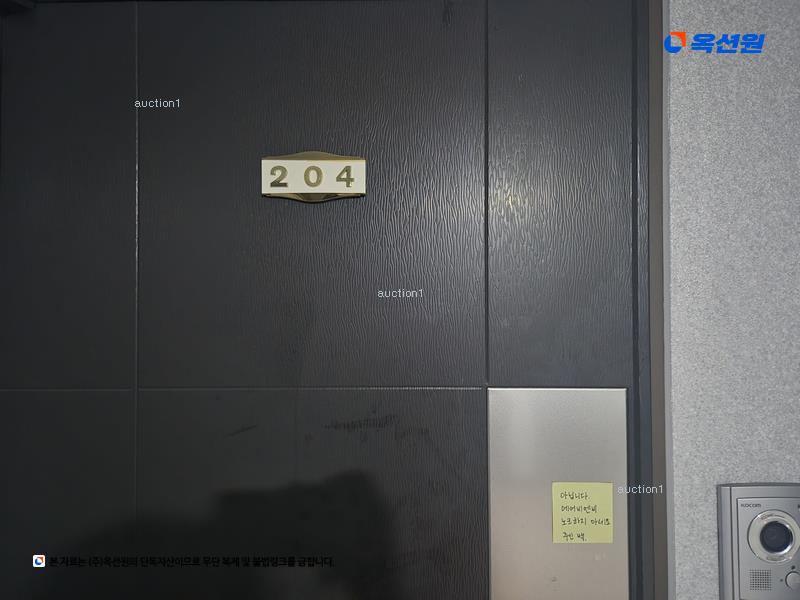 경매 이미지