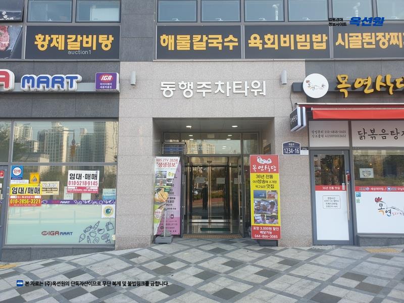 경매 이미지