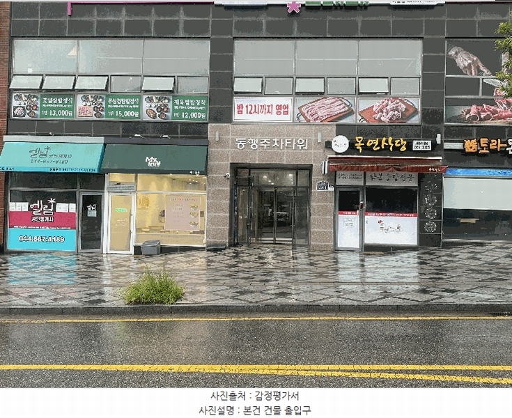 경매 이미지
