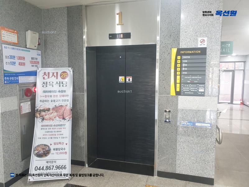 경매 이미지