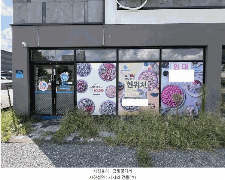 경매 이미지