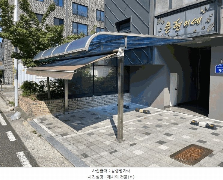 경매 이미지