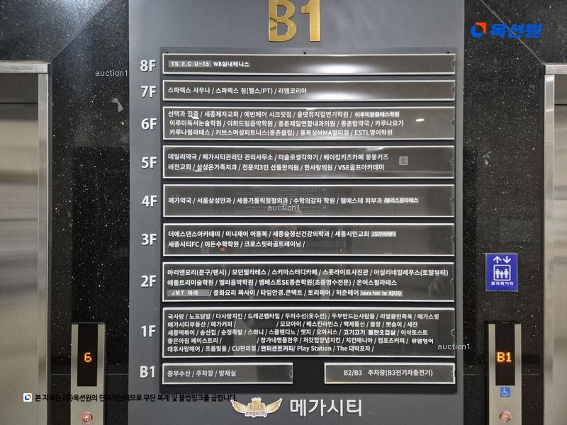 경매 이미지