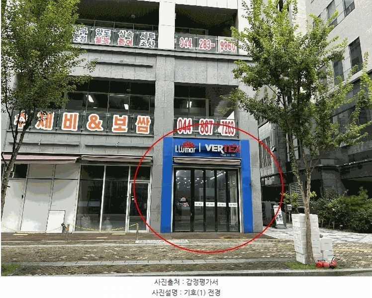 경매 이미지