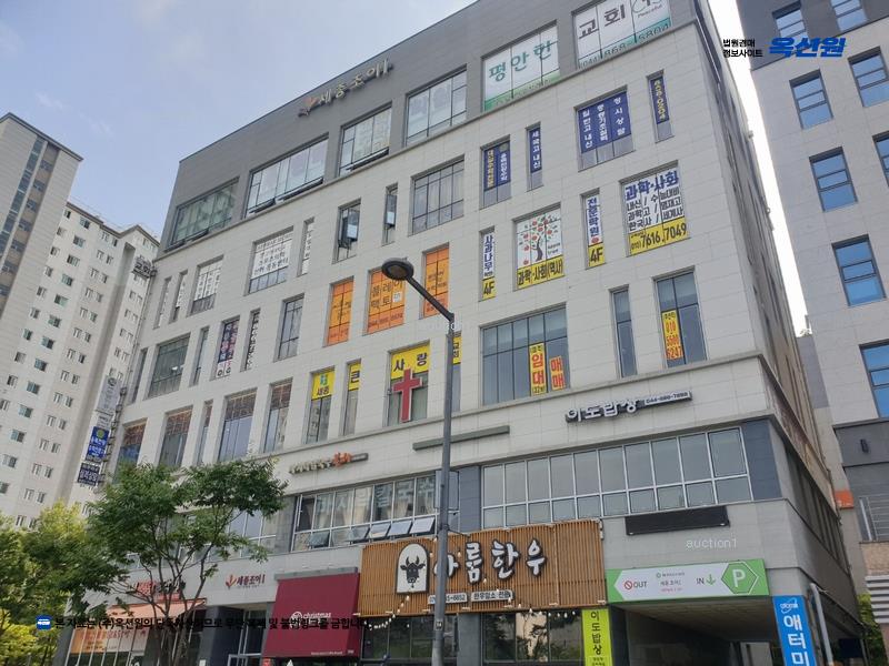 경매 이미지
