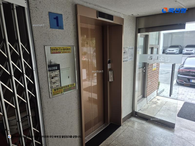 경매 이미지