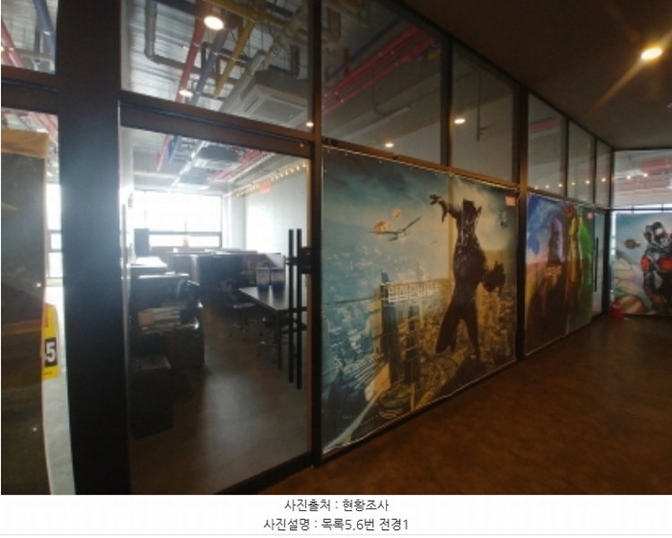 경매 이미지