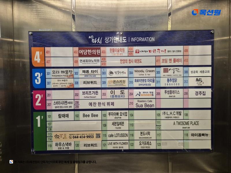 경매 이미지