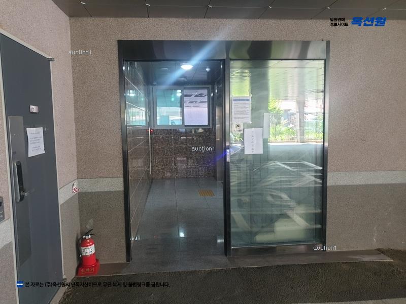 경매 이미지