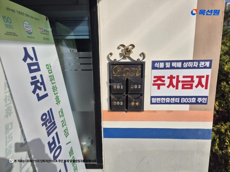 경매 이미지