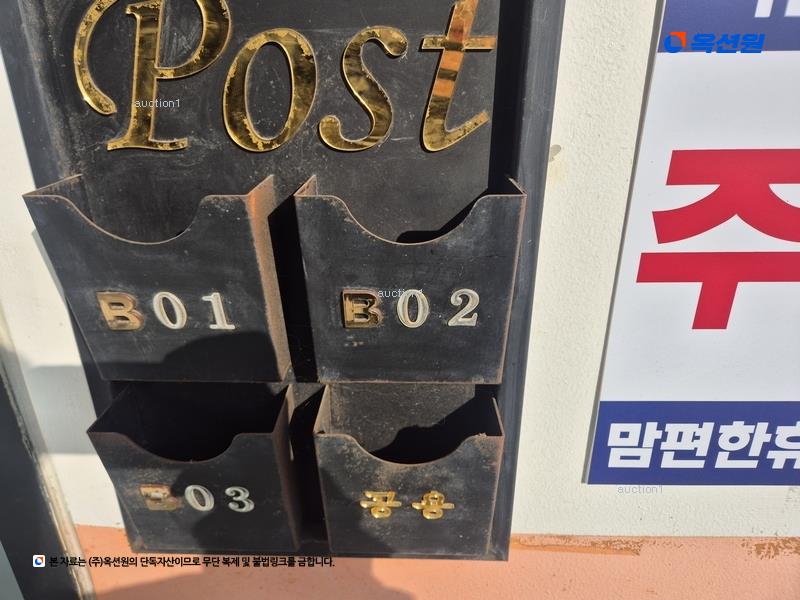 경매 이미지