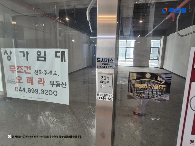 경매 이미지