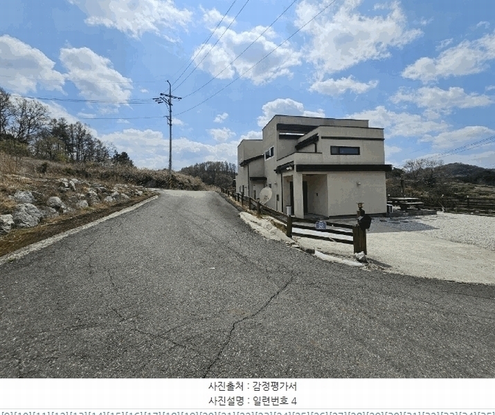 경매 이미지