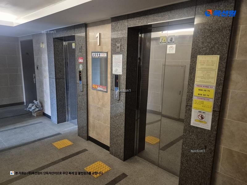 경매 이미지