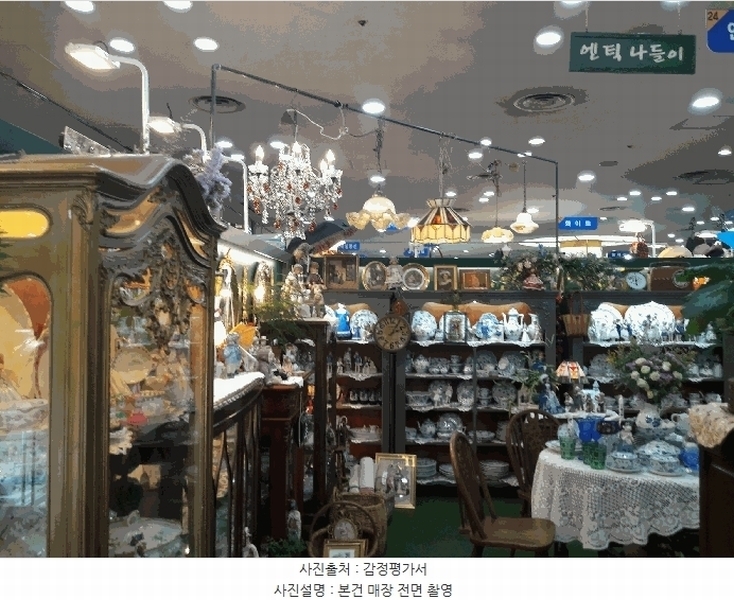경매 이미지