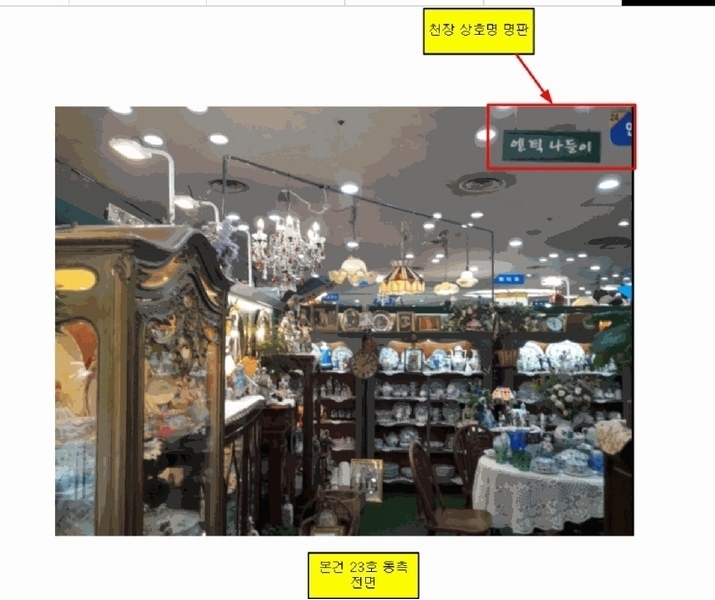 경매 이미지