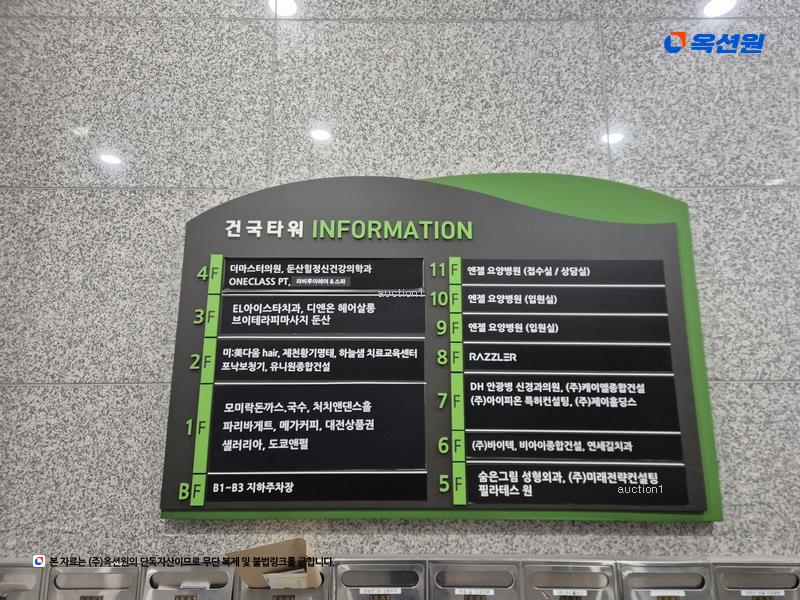 경매 이미지