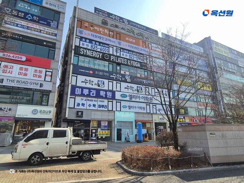 경매 이미지