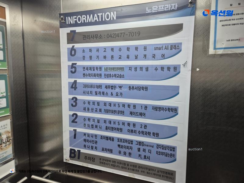 경매 이미지