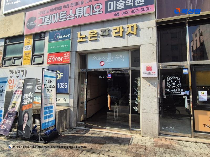 경매 이미지
